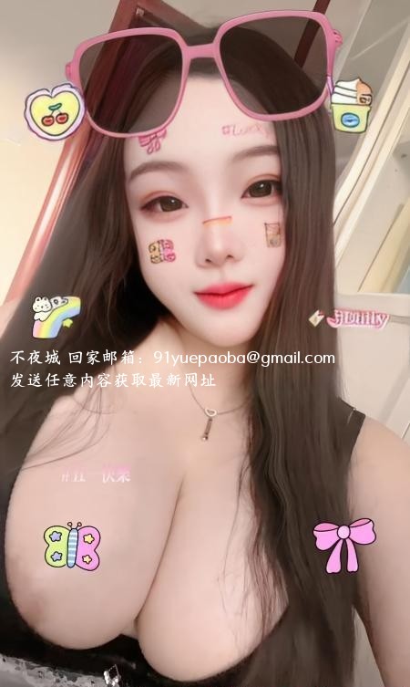 巨乳小坦克泡泡