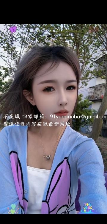 金地水蛇腰骚妹