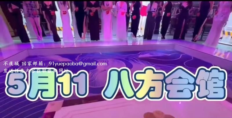 高端桑拿海选会所