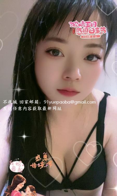 渝中风骚少妇
