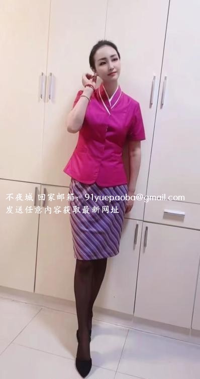 空姐的诱惑