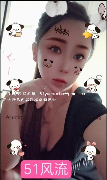 苗条女友感薇薇泄火