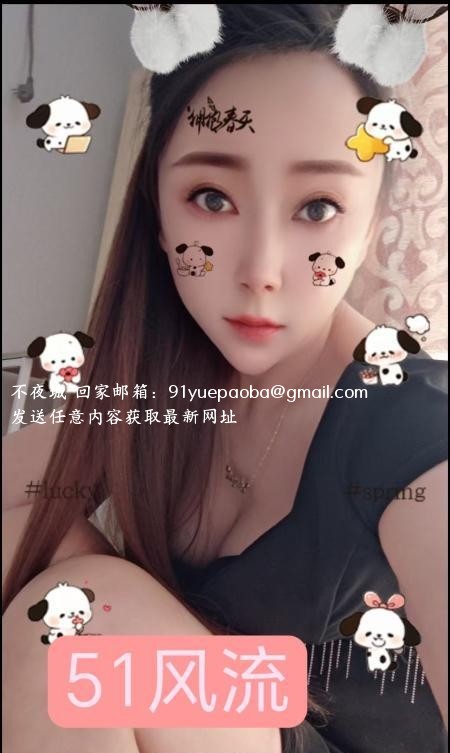 苗条女友感薇薇泄火