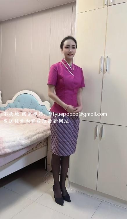 空姐的诱惑