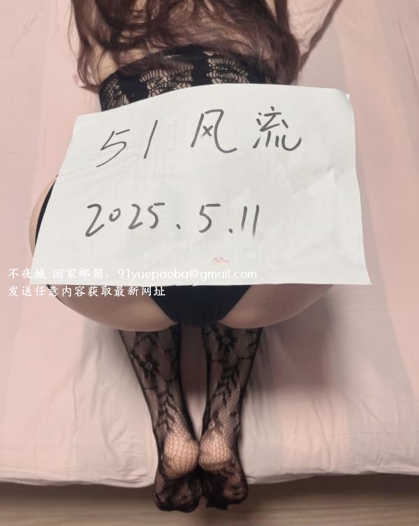 性感黑色制服小姐姐