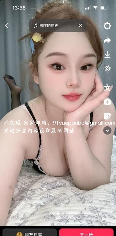 吴中微胖小妹