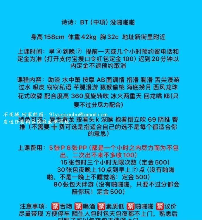 诗诗自聊半套