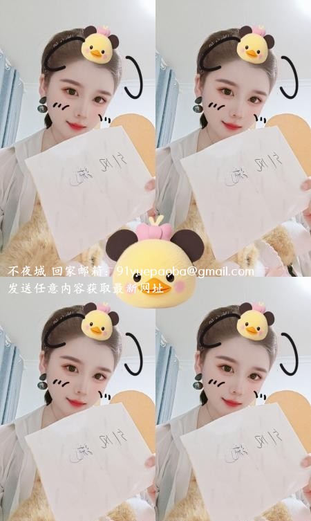 马群香香老师