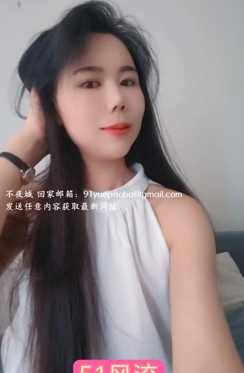 年轻长腿蜜儿