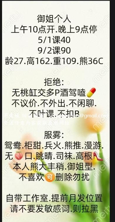 雁塔区大胸少妇