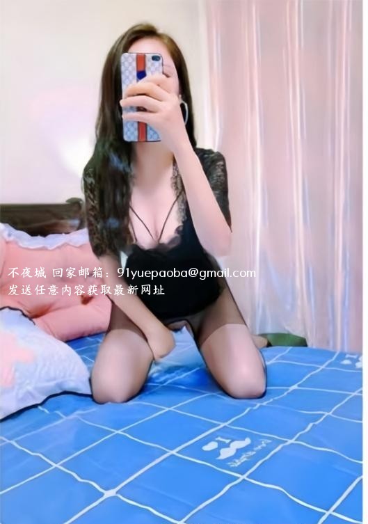 雁塔区大胸少妇