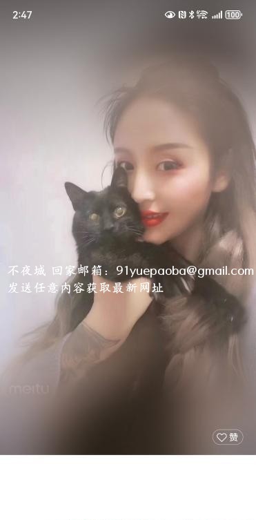 渝中长腿麦子