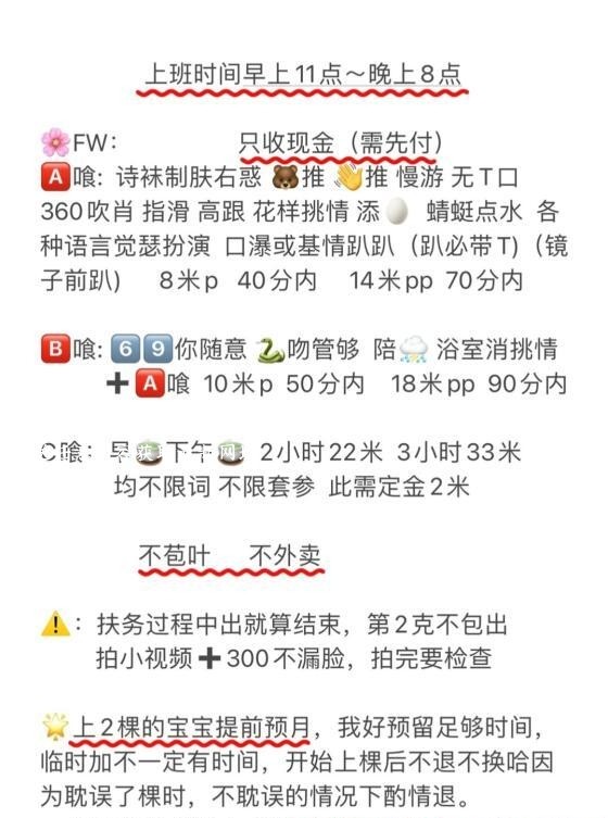 拱墅F奶小轩