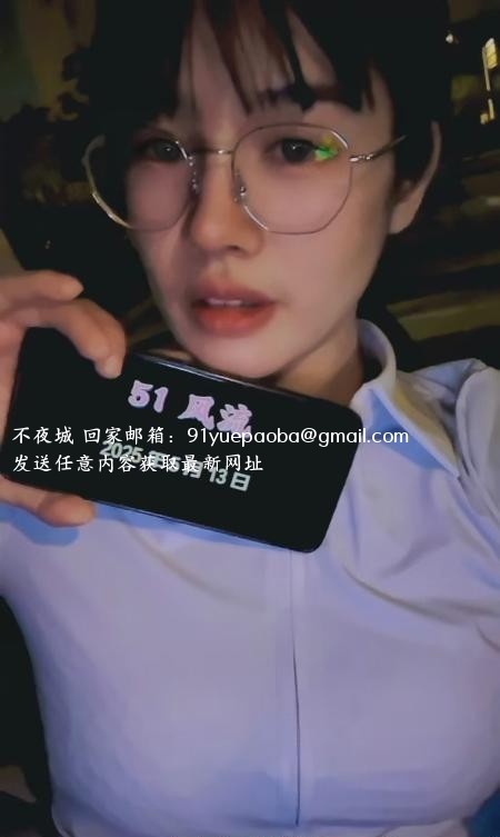 纯欲云精灵玖妹