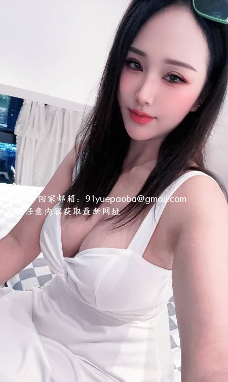 深圳大胸白雪姐姐