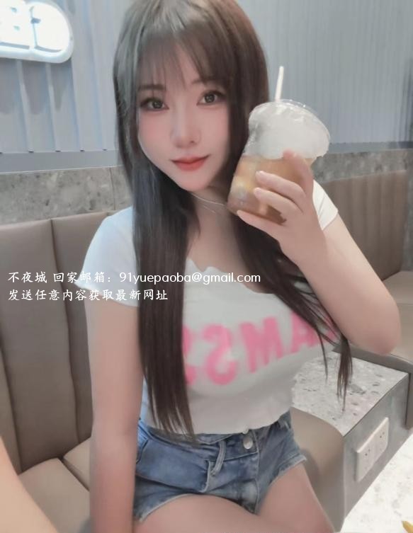南山马达臀兔子