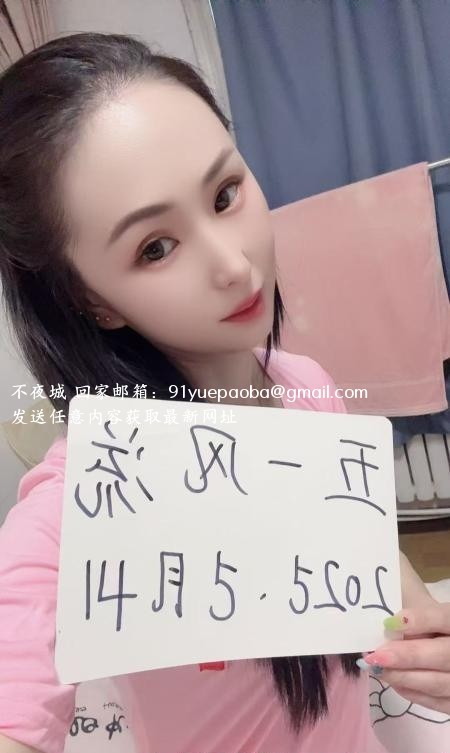 苗条水多的小姐姐