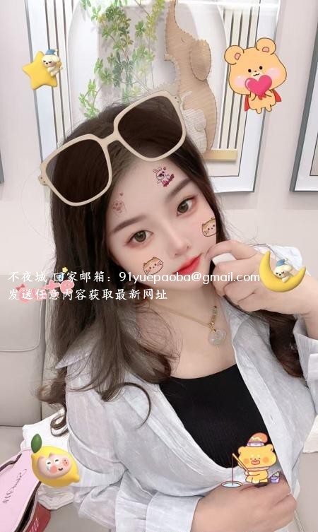 成华区眼镜妹