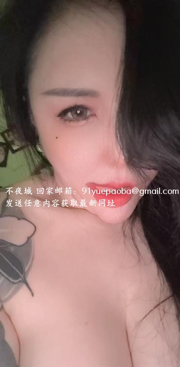 南京中项御姐