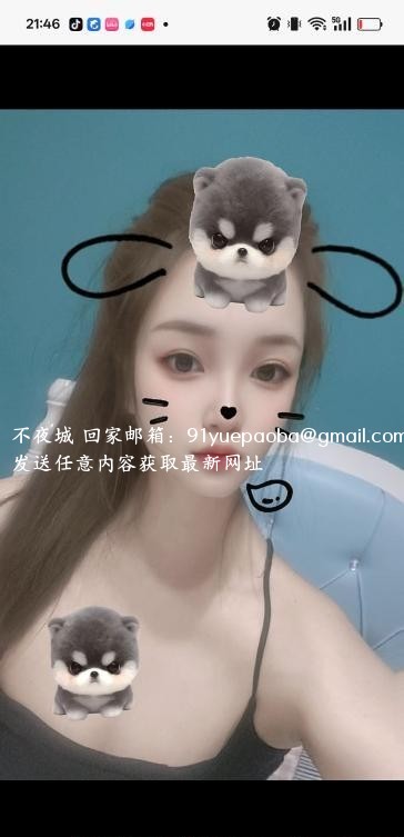 姑苏北柠