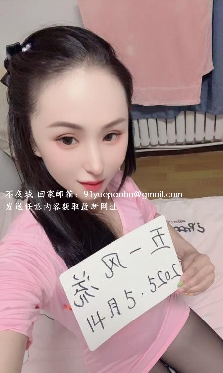 苗条水多的小姐姐