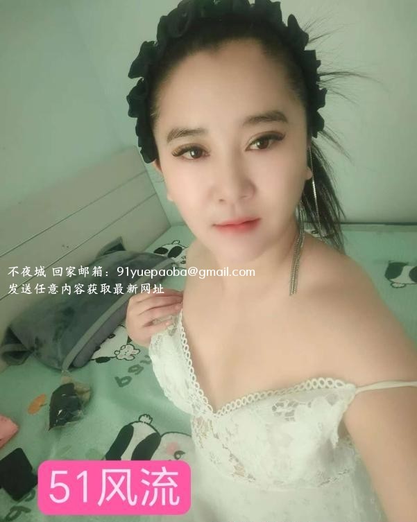 娇小苗条少妇垚垚