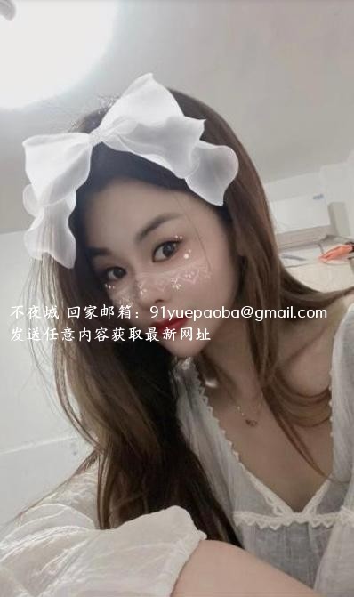 余杭长腿