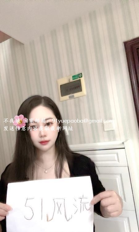 合肥庐阳骚气妹妹
