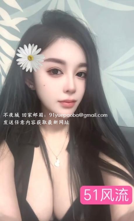 美胸翘臀苗条姐姐