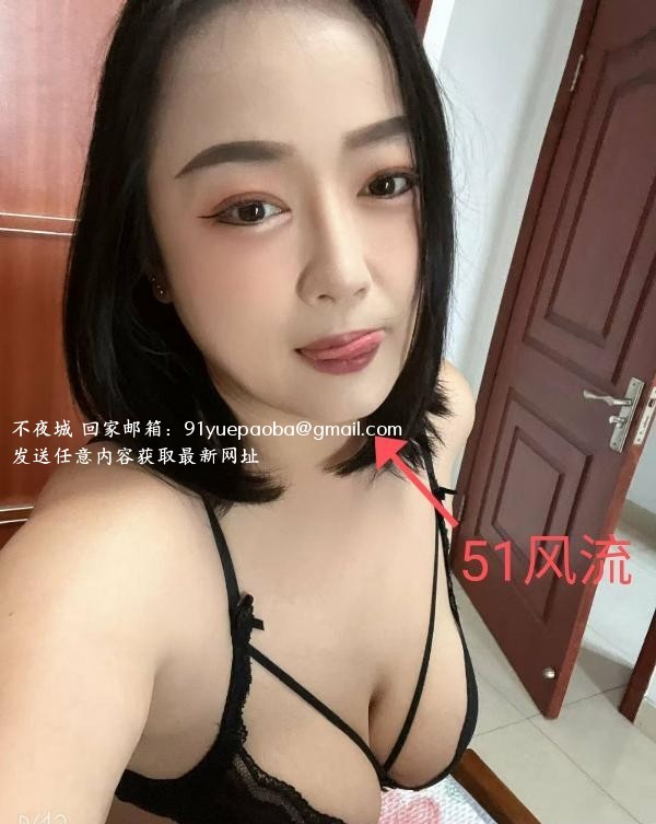 微胖肥臀莎莎