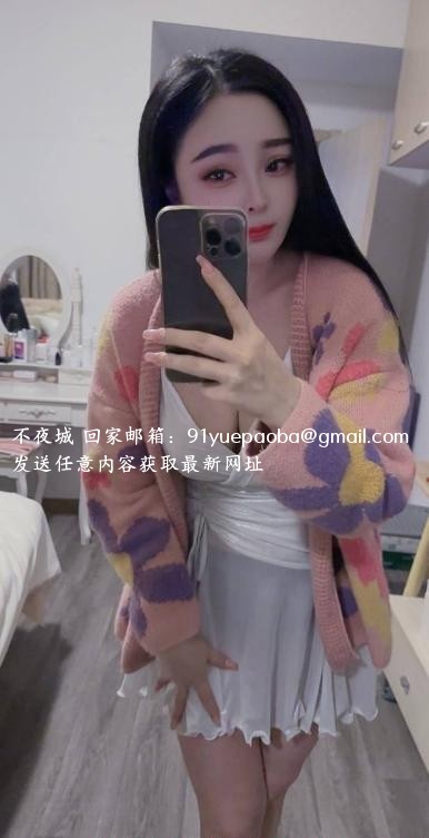 川渝巨乳妹蜜桃