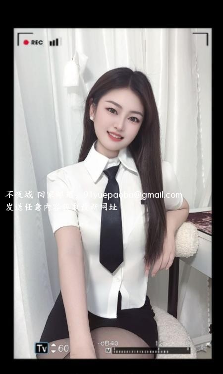 性感OL秘书制服恋恋