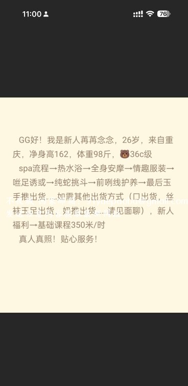 苏州吴中念念 