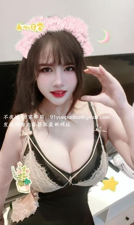 珠海大胸舌吻思雨