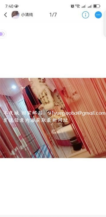 全自动美媚