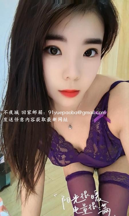 建邺御姐骚妇
