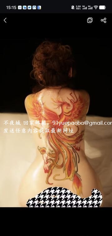混血螺纹名器小九