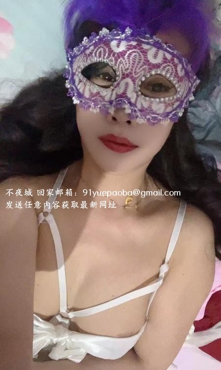 瑶海区情趣少妇
