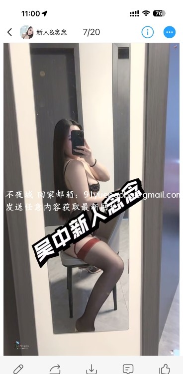 苏州吴中念念 