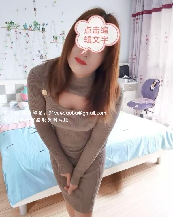 沙坪坝少妇妖精
