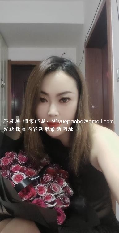 铁西少妇