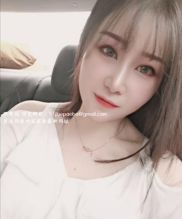 沁瑶妹子