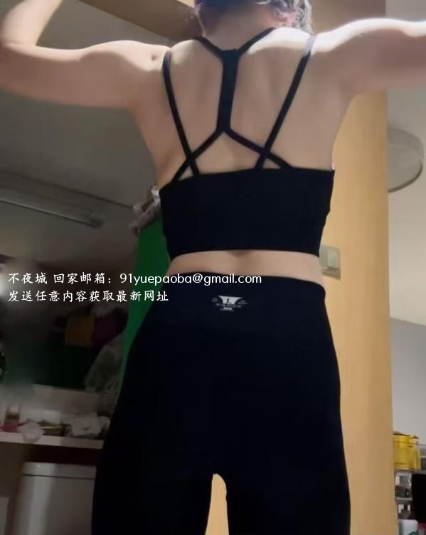 撸铁女孩欣琪
