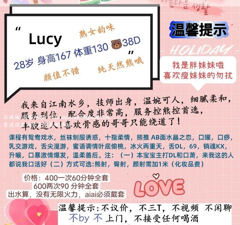 大臀服务系熟女