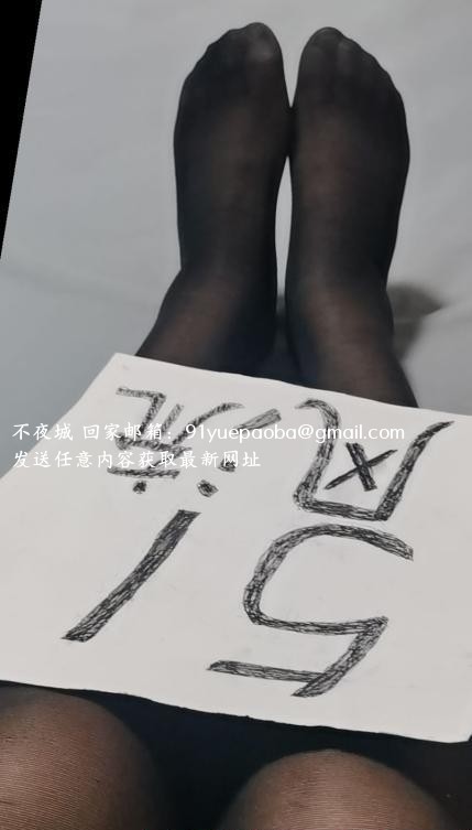 芜湖冰倩儿