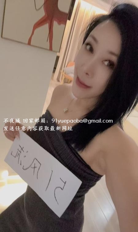 战神SM娜总