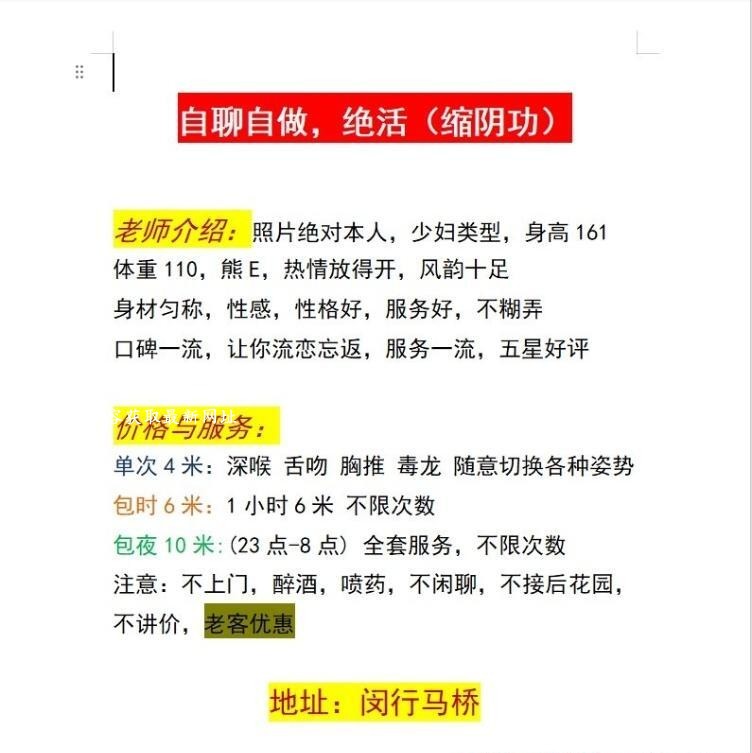 闵行绝活达人
