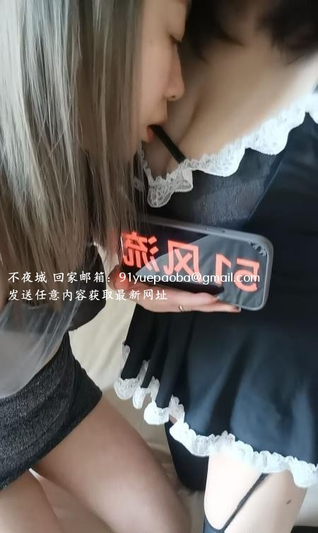 双飞浙江荡妇姐妹