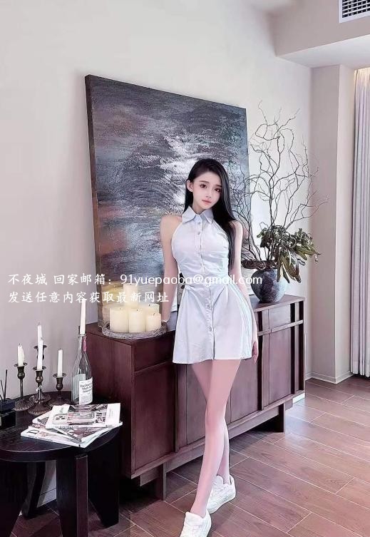 服务好中项妹妹