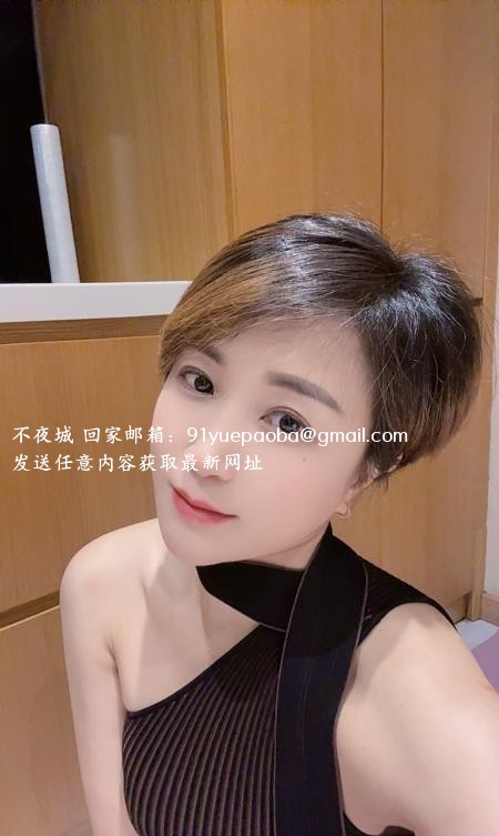 短发御姐